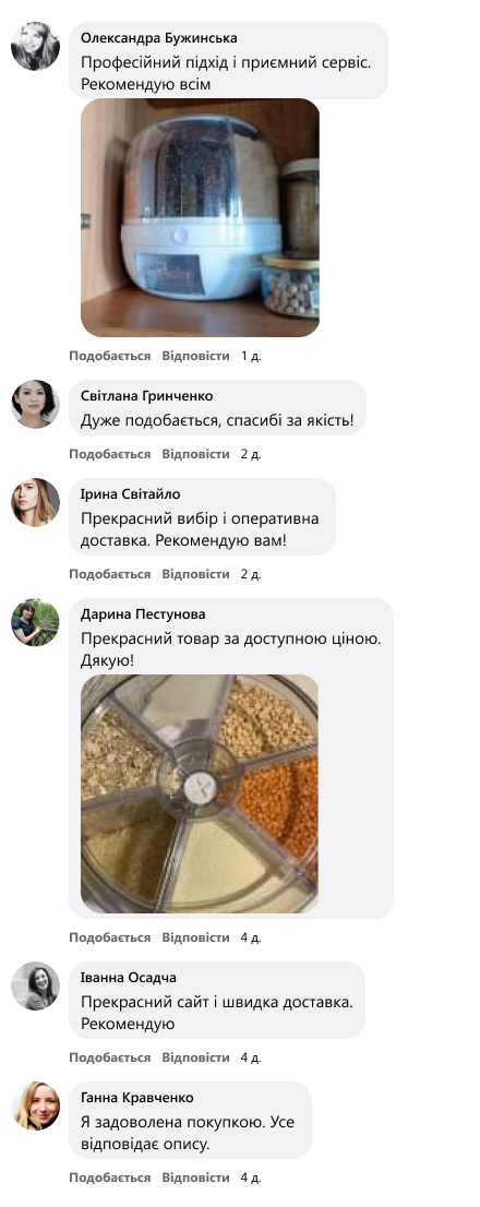 Обертовий диспенсер для сипучих продуктів